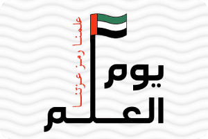 Flag Day
