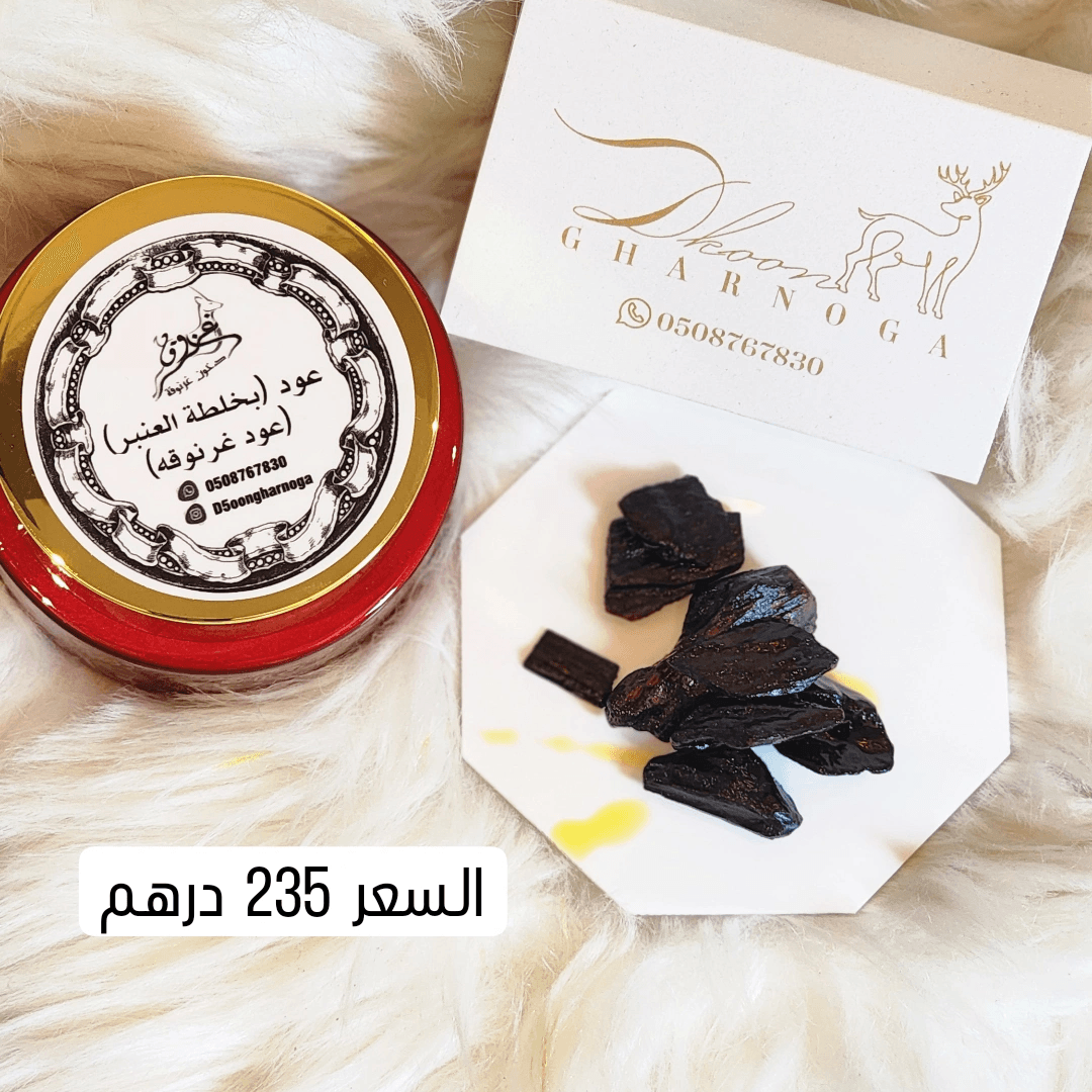 Oud Gharnoga