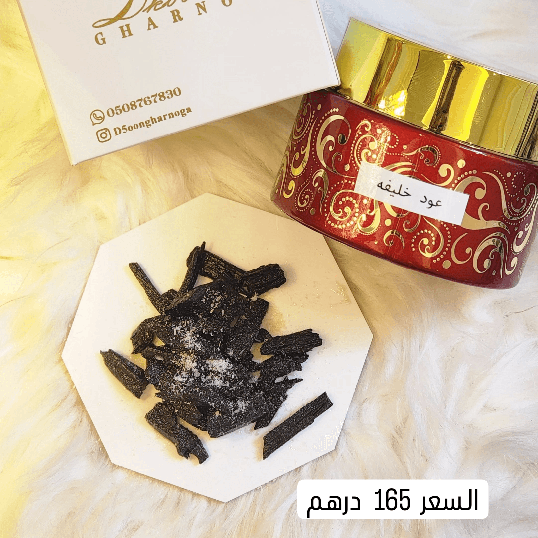 Oud Khalifa
