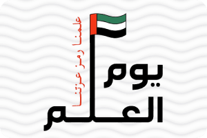 Flag Day